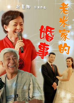 JVID-洗剪吹婕咪四点全Lou拉丝Yin水[146p+2v/1.55G]